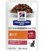 Amazon.co.jp: ベッツワンベテリナリー 猫用 pHケア チキン ウェット