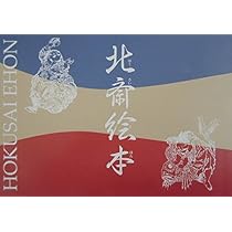 北斎絵本 | 葛飾 北斎 |本 | 通販 | Amazon