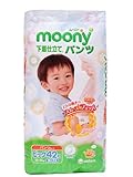 ムーニーマン エアフィット 男の子用 ビッグサイズ 42+2枚(パンツタイプ)