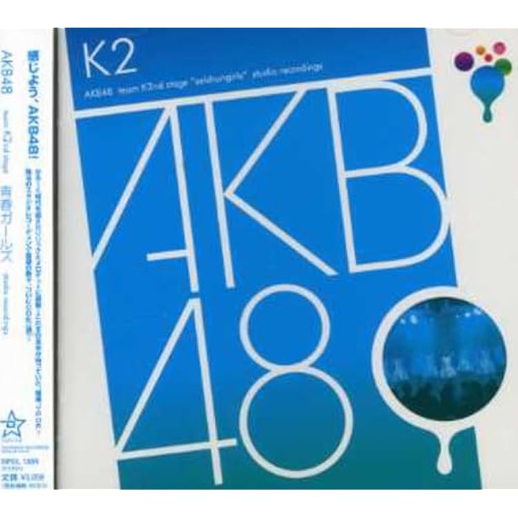 Amazon.co.jp: チームA 3rd Stage「誰かのために」: ミュージック