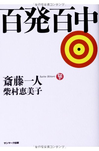 オライリー 無料電子書籍 百発百中 バイ