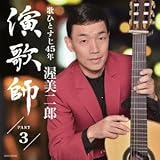 ������Y ���̎t PART3