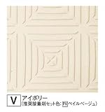 フクビ化学(FUKUVI) HCあんから 1.2m アイボリー AK12VH
