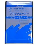 菊水化学工業 ソフトリカバリーⅡ 16kg