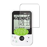 3枚 VacFun フィルム ， アサヒゴルフ EAGLE VISION ez plus3 EV-818 plus 3 向けの 保護フィルム 液晶保護 フィルム 保護フィルム（非 ガラスフィルム 強化ガラス ガラス ）