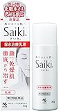 【第2類医薬品】さいきn 乳液 80g