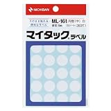 ニチバン メンディング テープ かくれんぼくん 小巻 カッター付 18D