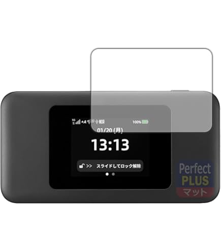 Amazon | PDA工房 Speed Wi-Fi DOCK 5G 01 対応 9H高硬度[反射低減