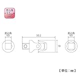 トップ(TOP) ユニバーサルジョイント 差込角9.5mm UN-3