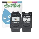 【インク革命】 Canon用 BC-311 310 リサイクルインク ブラック・カラーセット キヤノン インク 311 310 シリーズ 純正インクと併用可 ICチップ付き 【日本企業】 対応機種：PIXUS MP270 / MP280 PIXUS-MP480 / MP490 / MP493 / MX420 / iP2700