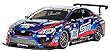 タミヤ 1/10 XBシリーズ No.207 XB SUBARU WRX STI NBRチャレンジ TT-02シャーシ プロポ付き塗装済み完成モデル オンロード 57907