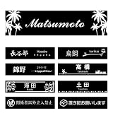 Anvis 貼るだけ 表札 プレート マンション 戸建て用 マグネット 両面テープ セット オーダー 彫刻 シール おしゃれ 長方形 横長 アクリル ネーム (33：黒×文字色ホワイト, Mサイズ：150mm×40mm)