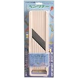 ベンリナー 『野菜のスライサー』 ブリスター入ベンリナー アイボリー