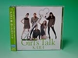 ガールズトーク(初回盤A)(ＤＶＤ付)