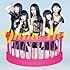 9nine「Re:(初回生産限定盤D)」