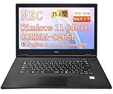 【整備済み品】NEC ノートパソコン VKM16/VKT16 15.6型 第8世代Core i5-8265U(最大動作3.9GHz)/Windows11 Pro/MS Office2019/WIFI内蔵/Webカメラ/テンキー/Bluetooth/HDMI/Type-C/ワイヤレスマウス付属 (DVD-ROM非搭載/Corei5-8265U, メモリ16GBSSD1TB)