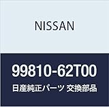 NISSAN (日産) 純正部品 キー セツト シリンダー ロツク シビリアン 品番99810-62T00
