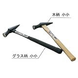 土牛 グラス柄サイディングハンマー 小小
