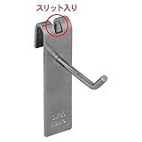 ネットディスプレイ　SM-80　ネットディスプレイフック（10ヶ入）