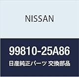 NISSAN (日産) 純正部品 キー セツト シリンダー ロツク AD バン 品番99810-25A86