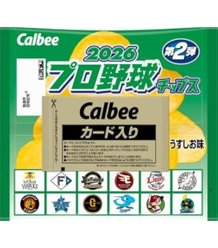 Amazon.co.jp: カルビー 2026プロ野球チップススペシャルBOX第