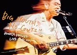 【メーカー特典あり】桑田佳祐 『LIVE TOUR 2021「BIG MOUTH, NO GUTS!!」』[通常盤] [2DVD] (メーカー特典 : ナマケモノドアノブサインプレート付)