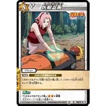 Amazon.co.jp: ミラクルバトルカｰドダス ミラバト ナルト NR03