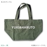 BabyChips ショップロゴ風名入れランチバッグ(ミニトート) OD