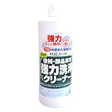 AQUACARE 機械強力洗浄クリーナー原液500ml