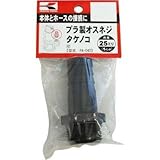 工進:工進 プラ製オスネジタケノコ25ミリ PA-042 型式:PA-042