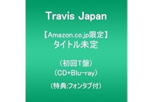 【Amazon.co.jp限定】タイトル未定 初回T盤(CD+Blu-ray)(特典:フォンタブ付)