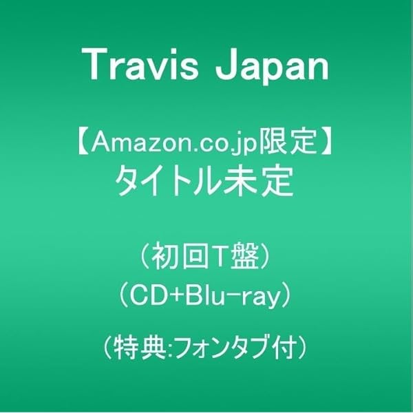 SixTONES CD, bluray, 特典, ペンライト, 生写真等セット SixTONES CD, bluray, 特典, ペンライト, 生写真等セット SECJ