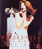 ALOHA MIMORITA LIVE SHOW at BUDOKAN Nov.10.1994 Blu-ray 特典なし