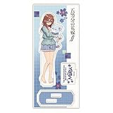 五等分の花嫁∬ 三玖 ぬいぐるみ ぬいぐるみ抱っこシリーズ アクリルスタンド
