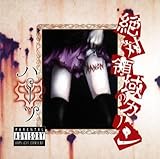 ��Η̈�̃J�m��