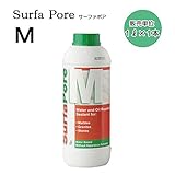 超撥水＆保護 大理石・花こう岩・人工石材 サーファポアM 1リットル １本単位 水汚れ・キッチンまわり油汚れも防ぎます