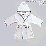 新春 ギフト プレゼント プリンスジョージズ 子供バスローブ ナイトガウン 王子様気分 白 フード付き 高感度ハシマ二頭検針 安心安全 赤ちゃん、子供 S、M、L 100%バージン綿 (L 100-1