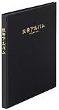 テージー 紙幣アルバム B5判タテ型 C-35 00026532 【まとめ買い3冊セット】