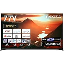 REGZA 55インチ 有機EL 55X9900M スマートテレビ REGZA 55X9900N 55V型 4K有機ELテレビ X9900Nシリーズ | ヤマダ