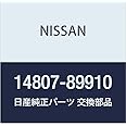 NISSAN (日産) 純正部品 ステツカー コーシヨン フユーエル 品番14807-89910