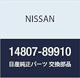 NISSAN (日産) 純正部品 ステツカー コーシヨン フユーエル 品番14807-89910
