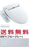 シャワートイレUHシリーズ【CW-UH12-NE】 INAX/イナックス/LIXIL/リクシル UH12グレード 大型共用便座 温水洗浄便座【CWUH12NE】 ※納期約3週間程度 BB7(ブルーグレ