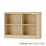 ワークスタジオ J/下段シェルフ DD-B870(幅87cm) ナチュラルライト