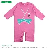 BabyChips 柔道(名入れ長袖ベビーロンパース) 80 ネイビー