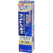 Amazon | ライオン デントヘルス薬用ハミガキDX 28g | 大人用ハミガキ