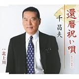 �k��� �珹�v