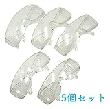 (バギオ) baggio 保護 安全 メガネ 作業用 花粉対策 ゴーグル 5個 セット品 (５個入り)