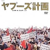 ���v�[�Y�v�� LIVE & CLIP+2