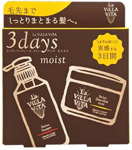 Amazon | ラ・ヴィラ・ヴィータ リ・ヘア スリーデイズ スムース (3