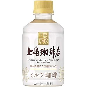 【訳あり(賞味期限2021年4月2日)】UCC 上島珈琲店 ミルク珈琲 ペットボトル 280ml ×24本